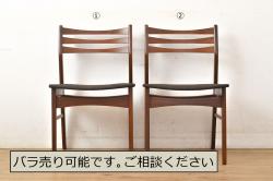 ヴィンテージ家具　G-PLAN(ジープラン)　背もたれがメッシュのビンテージアームチェア(ダイニングチェア、椅子)(2)