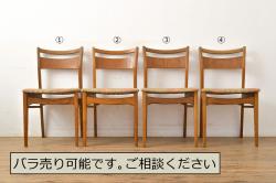 中古　カリモク家具(karimoku)　domani(ドマーニ)　Louis(ルイ)XVシリーズ　シックな色合いが上質な空間づくりにぴったりな1人掛けソファ(定価約40万円)(椅子、アームチェア、一人掛けソファ、1P)(R-052162)