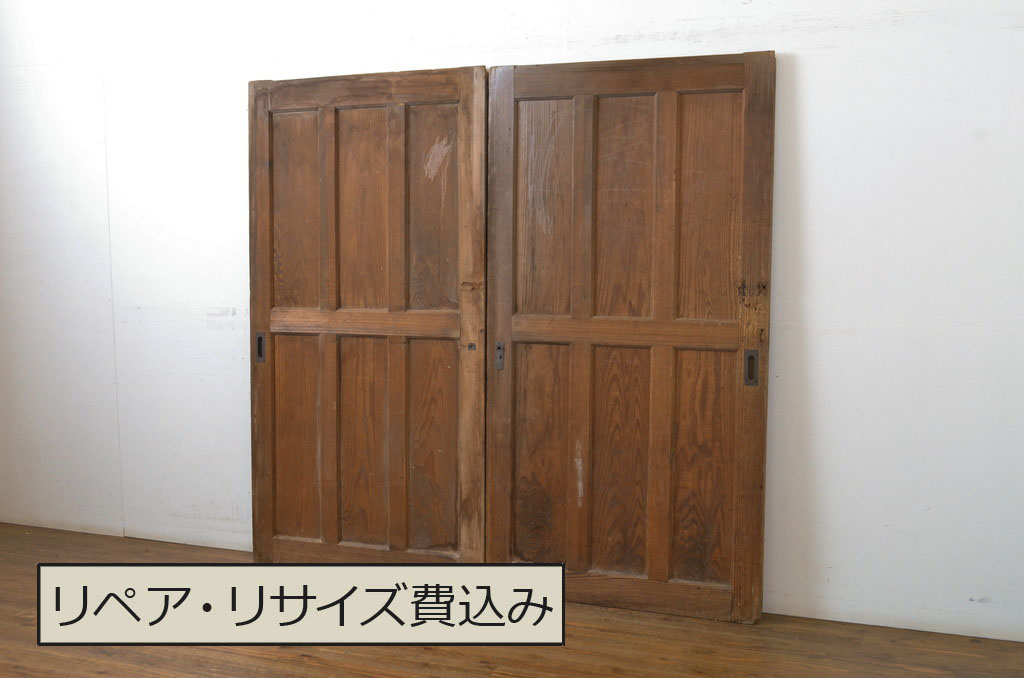 アンティーク建具 木の温かな色合いが魅力の板戸2枚セット(引き戸、玄関戸)(R-063701) | ラフジュ工房