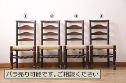 北海道民芸家具　背板のデザインがかわいらしいチェア(ダイニングチェア、椅子、イス、板座チェア、ヴィンテージ)(R-063987)