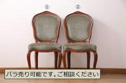 和製ビンテージ　カリモク家具(karimoku)　エレガントなデザインが格調高い雰囲気を醸し出すチェア2脚セット(ダイニングチェア、椅子)(R-048429)