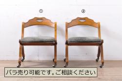 中古　Cassina(カッシーナ)　ル・コルビュジエ ピエール・ジャンヌレ シャルロット・ペリアン　LC1　洗練された佇まいと機能性に優れたスリングチェア(バスキュランチェア、アームチェア、椅子、イス、Le Corbusier)(定価539,000円)(R-070295)