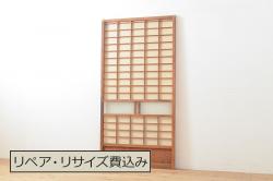 昭和レトロ　ヒノキ(檜)材　昭和の懐かしい雰囲気のあるレトロなガラス戸2枚セット(建具、引き戸)(R-063588)