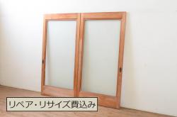 ビンテージ建具　シンプルなデザインが取り入れやすい上質な大判ガラス戸2枚セット(引き戸、ヴィンテージ)(R-070933)