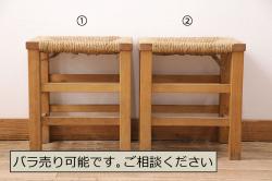 中古　美品　花梨材の温かみのある色合いと木目を楽しめる収納付きベンチ(長椅子、イス、板座チェア)(R-057670)