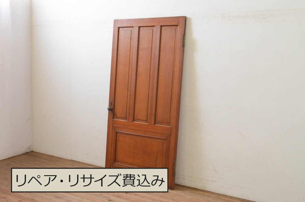 アンティーク建具 レトロな雰囲気漂う古い洋館のドア1枚(木製扉)(R