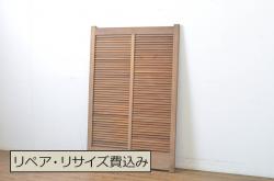 アンティーク建具　木の温もりを感じるルーバー窓1枚(引き戸、雨戸、ジャロジー窓、木製)(R-063741)