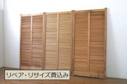 アンティーク建具　シンプルな佇まいで取り入れやすい幅狭蔵戸1枚(玄関戸、引き戸)(R-066777)