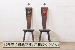 中古　松本民芸家具　花台としても活躍する温もりあふれる三脚スツール(椅子、花台)(R-048083)
