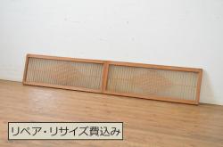 アンティーク建具　大正ロマン　和の空間を演出するガラス戸2枚セット(引き戸)(R-069157)