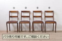 和製ビンテージ　神戸洋家具　永田良介商店　レトロな佇まいがお洒落な回転椅子(ドクターチェア、イス、チェア、アームチェア、ヴィンテージ)(R-053523)