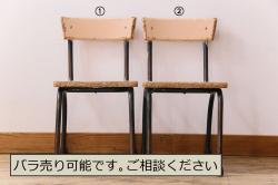 和製ビンテージ　永田良介商店　鮮やかな赤色のファブリックとシックな木色が目を引くダイニングチェア2脚セット(椅子、イス、ヴィンテージ)(R-055270)