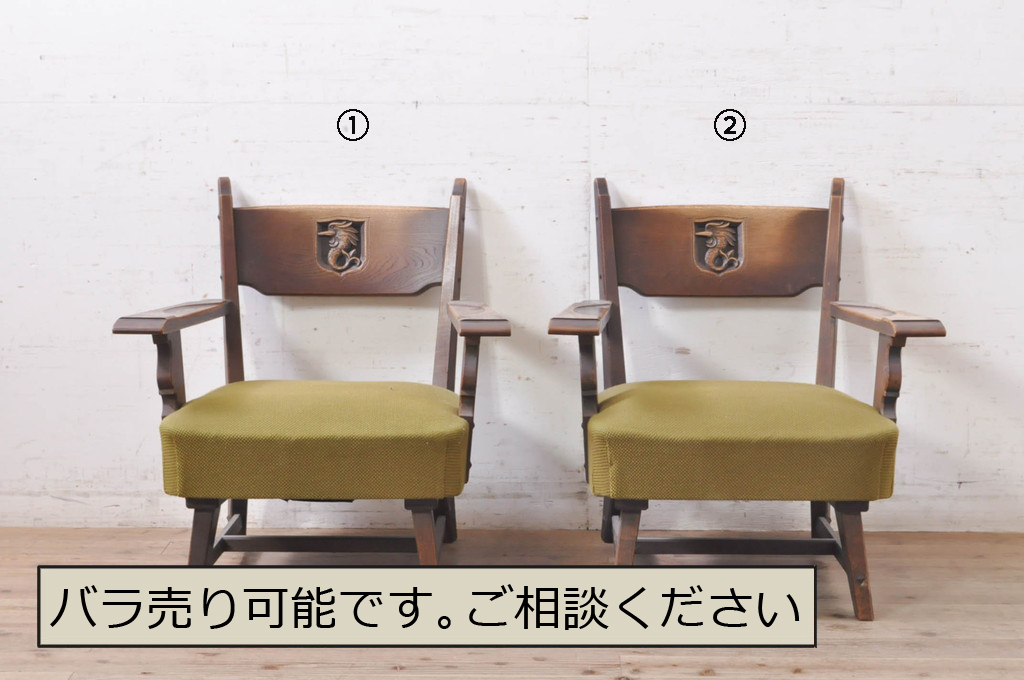 神戸洋家具 永田良介商店「タツ型」ナラ無垢材 小椅子 英国 北欧 