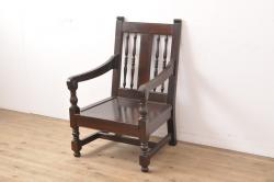 中古　松本民芸家具　上品な佇まいが魅力のD型布張り椅子(定価約27万円)(アームチェア、1人掛けソファ)(R-054434)