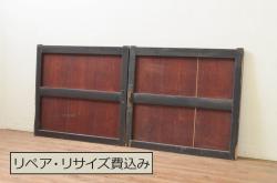 古民具　骨董　古い欅材の特別注文造り腰板玉杢蔵戸(玄関戸)