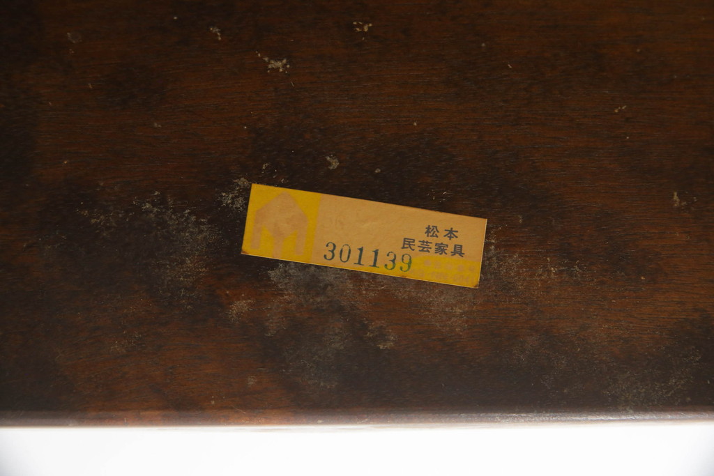 中古　希少!!　松本民芸家具　中古ではなかなかお目にかかれない猫脚ウィンザーチェア(ウインザーチェア、アームチェア、板座チェア、ダイニングチェア、椅子、イス)(定価約34万円)(R-073229)