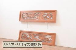 アンティーク建具　和の雰囲気を高める松と鷹の彫刻欄間2枚セット(明り取り、明かり取り)(R-071670)