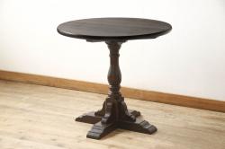 中古　松本民芸家具　品のある佇まいが魅力的な丸テーブル(コーヒーテーブル、サイドテーブル、ラウンドテーブル)(R-059594)