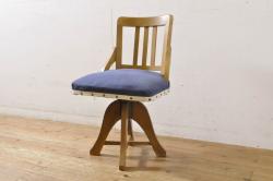 和製アンティーク　ゴブラン織りの座面が可愛らしいスツール(椅子、イス、チェア)(R-072767)