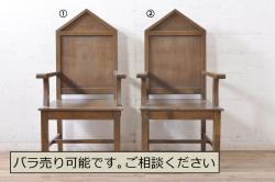 中古　美品　北海道民芸家具　落ち着きのある空間づくりにおすすめのスツール(花台、板座、飾り棚)(R-051215)