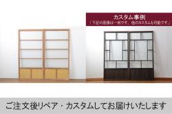和製アンティーク　市松模様の古いガラス戸2枚セット(引き戸、窓)