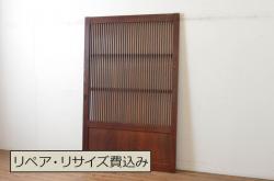 花梨無垢材　珍しいデザインのビンテージドア(扉、カリン)