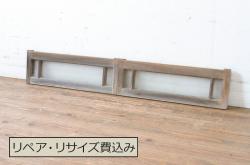 ビンテージ建具　希少　両面ガラス　迫力ある虎の彫刻入り書院戸2枚セット(窓、引き戸、ガラス戸、ヴィンテージ)(R-072947)