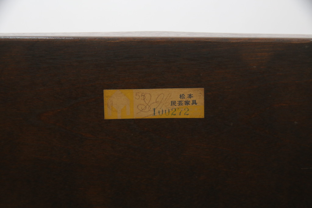 中古　希少!!　松本民芸家具　中古ではなかなかお目にかかれない猫脚ウィンザーチェア(ウインザーチェア、アームチェア、板座チェア、ダイニングチェア、椅子、イス)(定価約34万円)(R-069814)