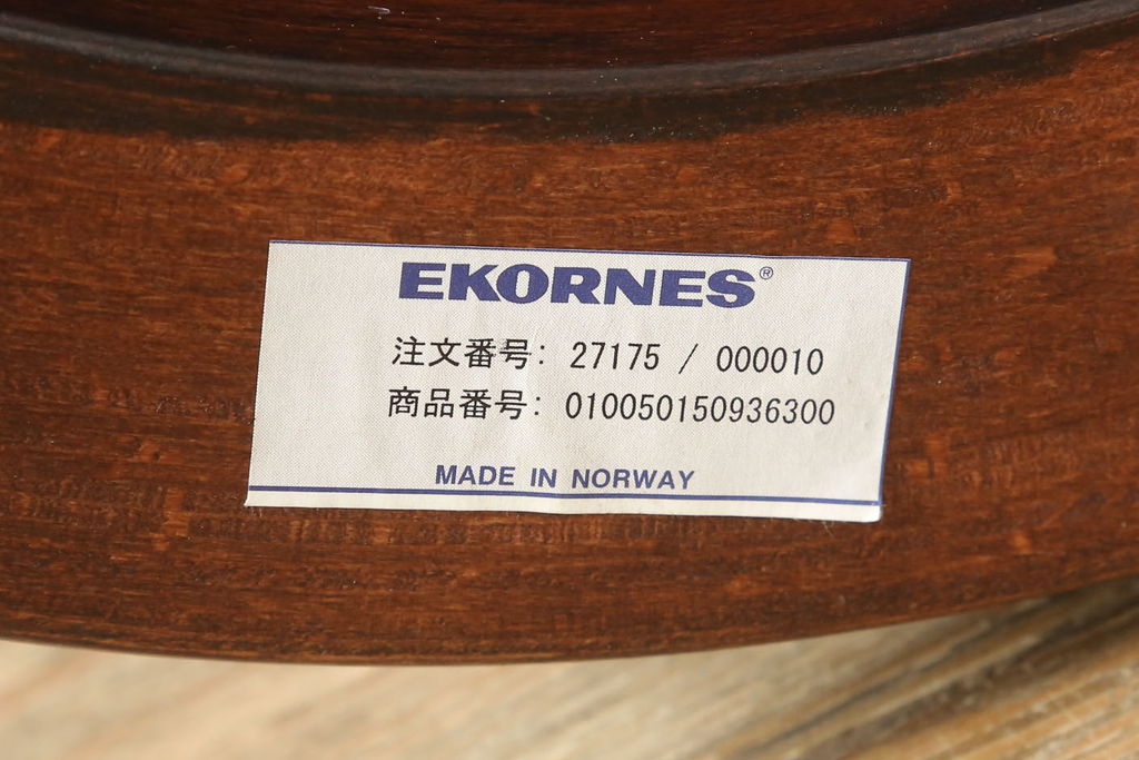 中古　美品　本革　EKORNES(エコーネス)　コンサルシリーズ　クラシック　Mサイズ　オットマン付きストレスレスチェア(レザー、リクライニングチェア、一人掛けソファ、アームチェア)(定価約23万円)(R-058742)