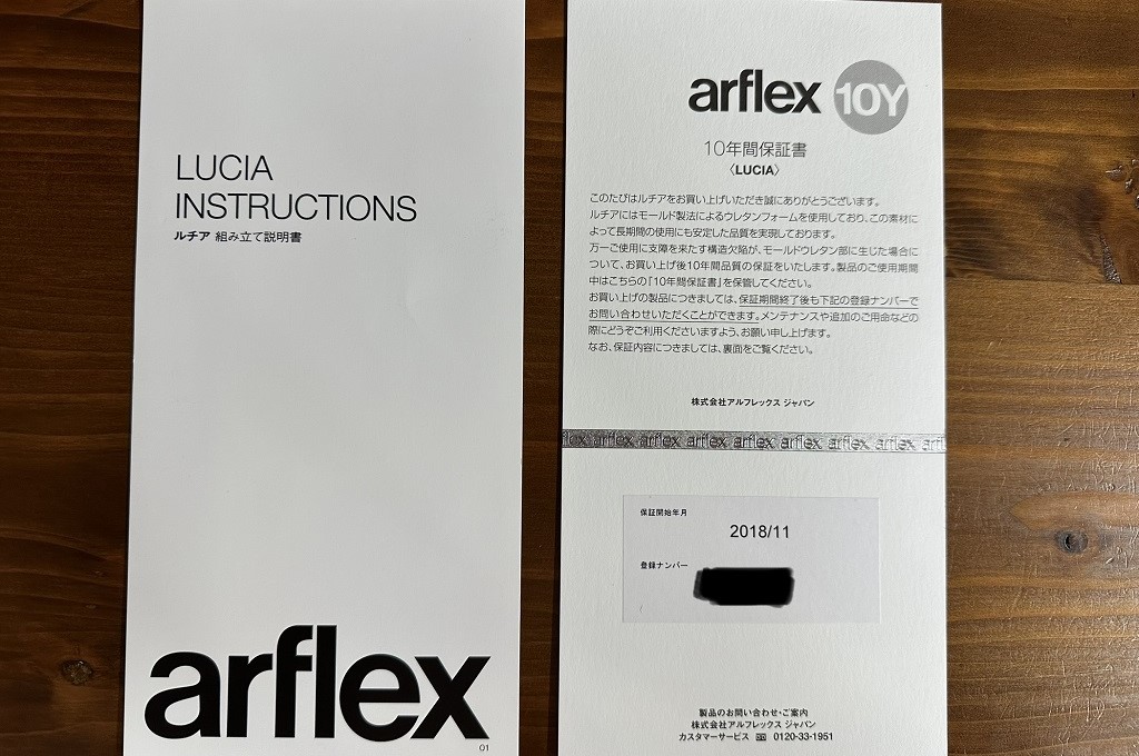 中古　arflex(アルフレックス)　LUCIA(ルチア)　バックスキン張り(張り地L4ランク)　丸みのあるフォルムが柔らかい印象を与える1人掛けソファ(1P、回転チェア、ラウンジチェア、椅子、イス)(定価約75万4千円)(R-068391)