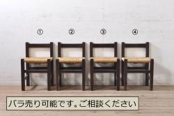 和製ビンテージ　松本民芸家具　アジアンテイストのお部屋におすすめのシンプルでお洒落なラッシチェア4脚セット(ダイニングチェア、椅子、イス、ヴィンテージ)(R-072203)