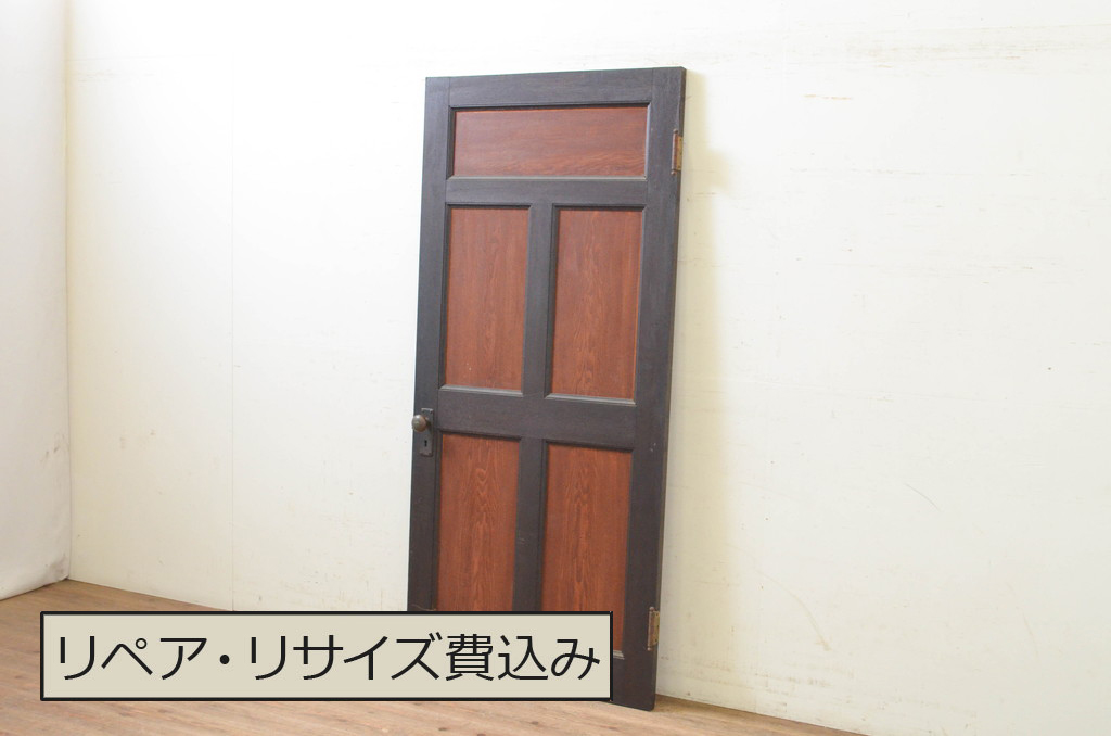 アンティーク建具 大正ロマン 古い洋館のドア1枚(扉、木製扉、玄関ドア 
