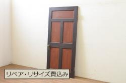アンティーク建具　大正ロマン　古い洋館のドア1枚(扉、木製扉、玄関ドア)(R-071247)