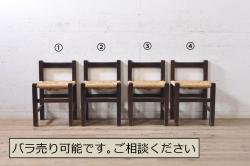 ヴィンテージ　松本民芸家具　初期モデル　ラッシ座面がおしゃれ!素朴な木肌が味わい深いスツール2脚セット(チェア、椅子、ビンテージ)(R-048696)