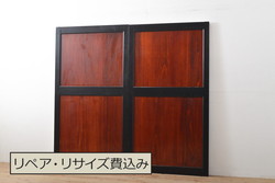 和製アンティーク　古民家風インテリアにおすすめの帯戸2枚セット(板戸、引き戸、建具)(R-055078)
