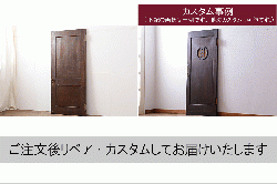 海外アンティーク　ペイント仕上げ限定　パイン材　かわいらしいデザインのアイアンフェンス入りの両開きドア1対2枚セット(建具、木製扉)(R-068472)