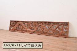 アンティーク建具　和製アンティーク　昭和中期　ダマスク柄のようなモダンな彫刻が魅力的な欄間2枚セット(明り取り、明かり取り、ディスプレイ)(R-054527)