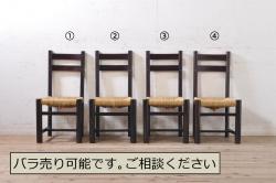 中古　松本民芸家具　#49型A　背もたれの美しいデザインが印象的なワイコムチェア2脚セット(ダイニングチェア、椅子、板座チェア)(R-059792)