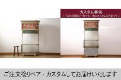 アンティーク家具　脚付き!小ぶりな木製アンティークガラスケース(ショーケース)(2)