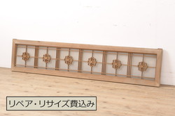 アンティーク建具　希少デザイン　富士山に松のデザインが素敵な両面彫刻欄間1枚(明り取り、明かり取り)(R-073602)