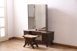 【買取】松本民芸家具の角型三面鏡・#222鞍型スツール2点セットを買取ました。(合わせて定価約61万円)