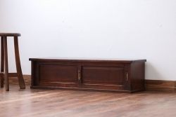アンティーク家具　和製アンティーク　古い木製の小ぶりなテレビボード(ローボード)