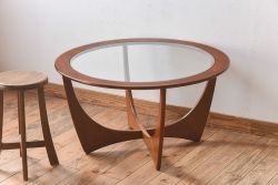 ヴィンテージ家具　G-plan(ジープラン)　北欧ビンテージ　ガラストップラウンドテーブル(センターテーブル・コーヒーテーブル)