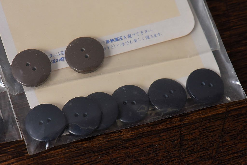 アンティーク雑貨　ビンテージ　マーブル模様で落ち着いたカラーのボタンセット