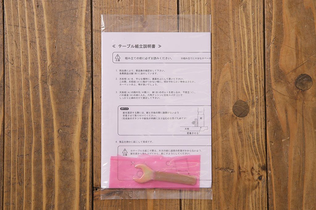 中古美品　maruni(マルニ)　地中海ロイヤルシリーズ　エンドテーブル(サイドテーブル、コーヒーテーブル)(定価約11万円)