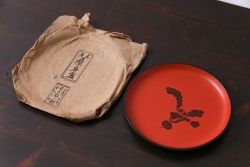 昭和初期　総本家ぬし勘　桑名の伝統工芸かぶら盆(漆器)(1)