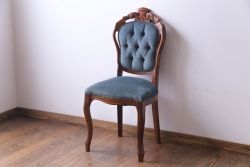 ビンテージ家具　ヨーロッパヴィンテージ　クラシカルなデザインが目を惹くロココ調ダイニングチェア(サロンチェア、椅子)(1)