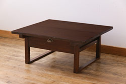 アンティーク家具　和製アンティーク　総ケヤキ材の上質な雰囲気漂う文机(ローテーブル、座卓)