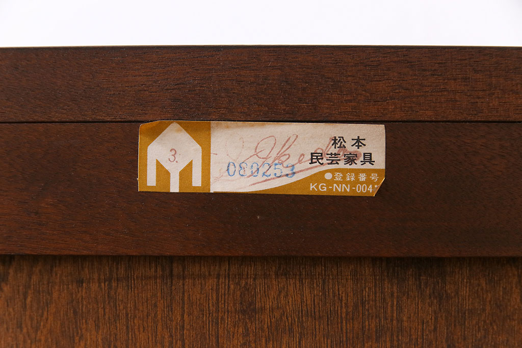中古美品　松本民芸家具　直線のデザインが印象的なサイドボード(ローボード、収納棚、戸棚)(定価約33万円)(1)