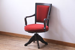 アンティーク家具　大正ロマン　深い色味のナラ材と深紅の座面がモダンな雰囲気を醸し出す回転椅子(アームチェア、ワークチェア、椅子)
